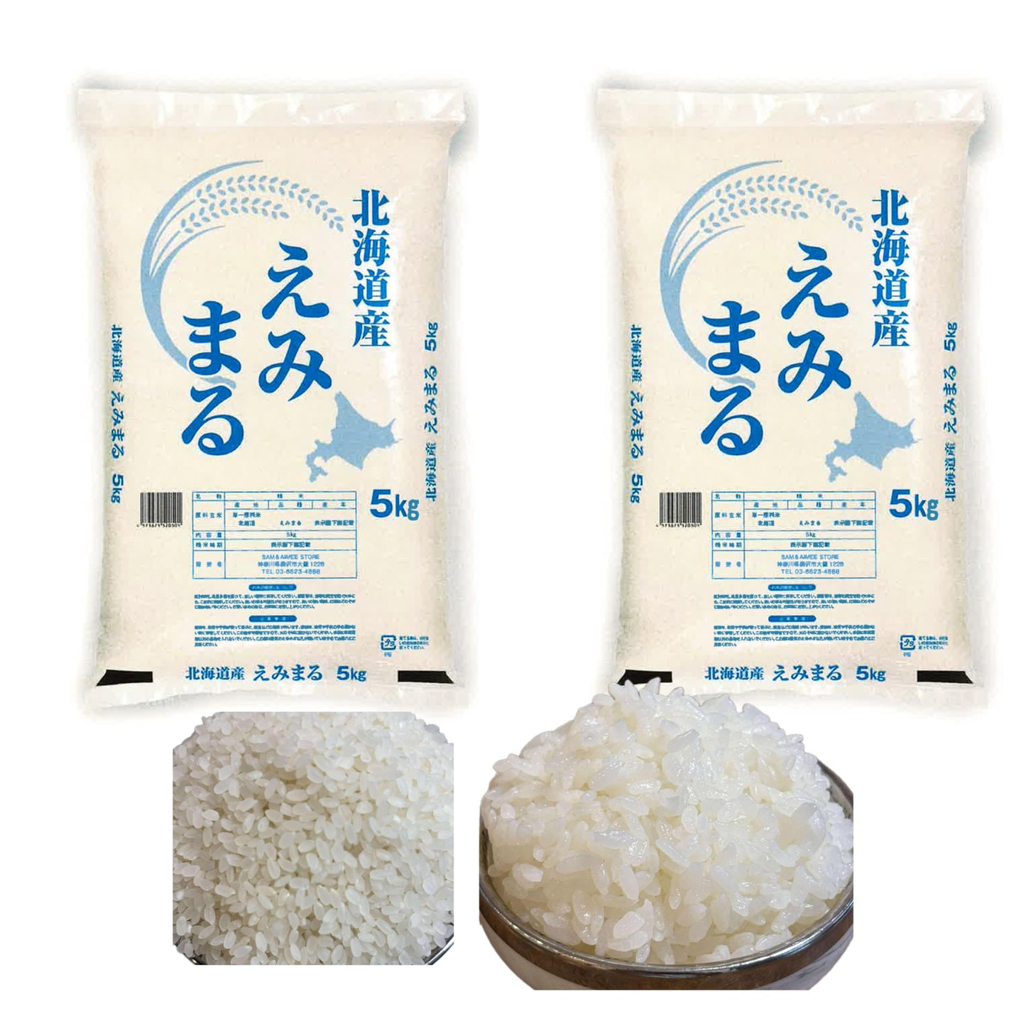 【JAVIET KAISHA】国内産米 北海道産 えみまるお米 5kg入り袋で家庭用にも業務用にも適切なおこめ