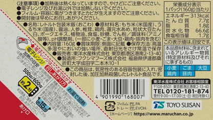 Toyo Suisan Maru-chan Fluffy Okowa, Chinese Style, 5.6 oz (160 g) x 10 Packs