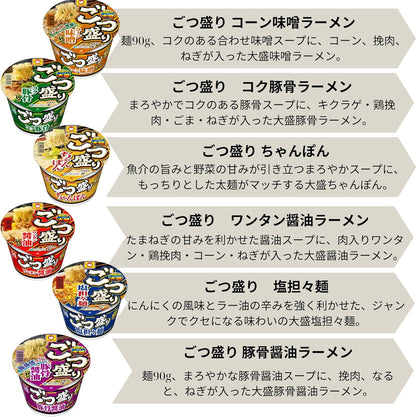 【JAVIET KAISHA】マルちゃんのカップ麺24種類からアソート12種を詰め合わせ12個セット まとめ買い 食べ比べ (1. 12種12個セット（24種類の中からアソート）)