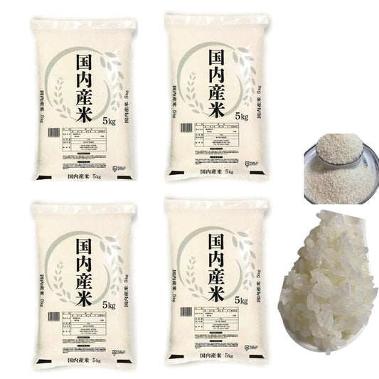 【JAVIET KAISHA】国内産米 オリジナルブレンド米 5kg入り袋で家庭用にも業務用にも適切なおこめ