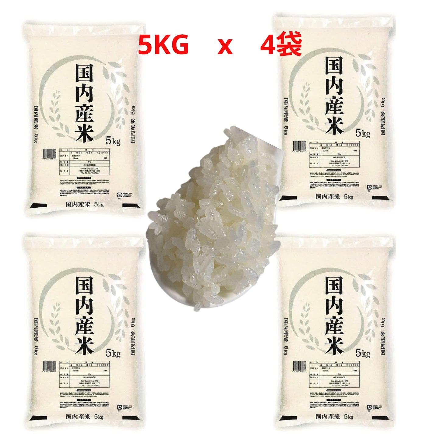 【JAVIET KAISHA】国内産米 オリジナルブレンド米 5kg入り袋で家庭用にも業務用にも適切なおこめ