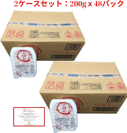 【JAVIET KAISHA】タジマヤ＆JP秋田 国内産米使用 オリジナルごはんパック200g JAVIETのおしぼり付け (2ケースセット（200gｘ48パック）)