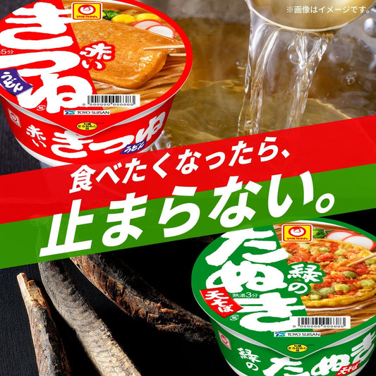 Maru-chan Green Tansuki Tensoba Soba (3.5 oz (101 g) x 12 Packs/Case Sold Sold), Cup Noodles, Soba, Kanto Style Soup, Cup Soba, Box Buy, Toyo Suisan, Red Fox Series