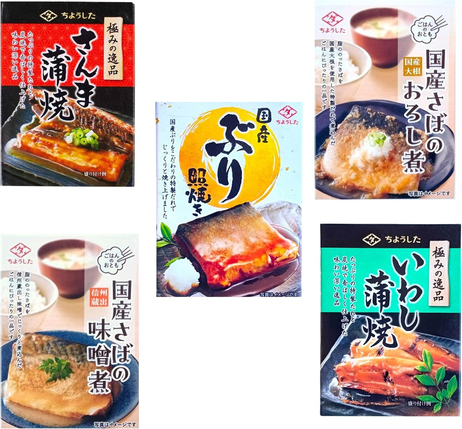 1. 5種ｘ各1缶　合計5缶　