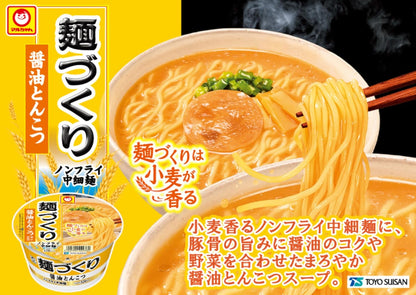Maruchan Noodle Making Soy Sauce Tonkotsu (91g×12 pieces / Non-fried Medium Thin Noodles) Tonkotsu Cup Noodles Cup Ramen (Fragrant Soup x Wheat-scented Smooth Noodles) Box Buy Ramen Toyo Suisan
