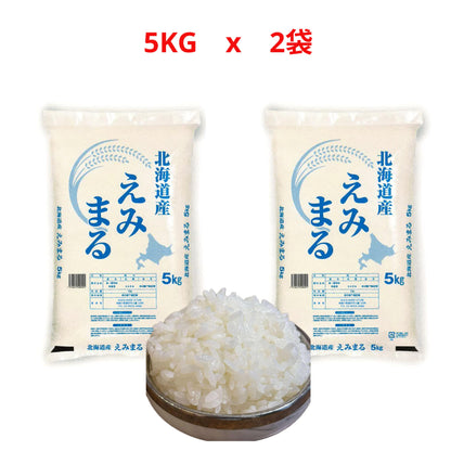 【JAVIET KAISHA】国内産米 北海道産 えみまるお米 5kg入り袋で家庭用にも業務用にも適切なおこめ