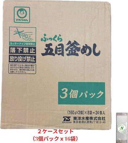 【JAVIET KAISHA】マルちゃん ふっくら五目釜めしごはん160g レンジで簡単調理 (レトルト/五目釜めしパック) 東洋水産 おしぼり付け (２. １ケース：24パック （3個パックｘ8袋）)