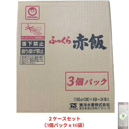【JAVIET KAISHA】マルちゃん ふっくら赤飯 (160g×12個パック) (赤飯/もち米/小豆) レンジで簡単調理 (レトルト/赤飯) 東洋水産 おしぼり付け (3. 2ケースセット(160gx48個パック）)