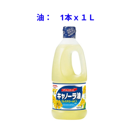 入居セット 国内産米 オリジナルブレンド米 5kg お水 2本x2L 油 1本1000ｍl (入居セット（米、水、油）)