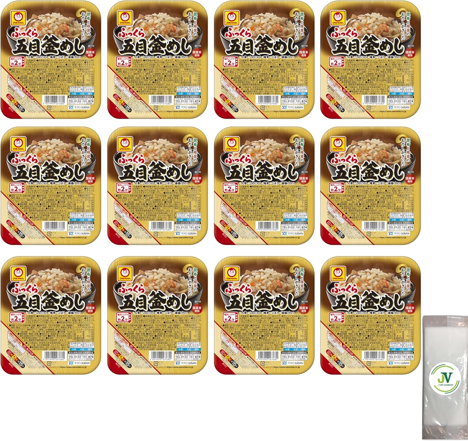 1. 12　パックセット