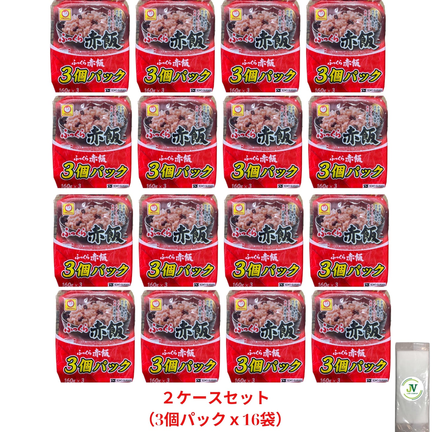 【JAVIET KAISHA】マルちゃん ふっくら赤飯 (160g×12個パック) (赤飯/もち米/小豆) レンジで簡単調理 (レトルト/赤飯) 東洋水産 おしぼり付け (3. 2ケースセット(160gx48個パック）)