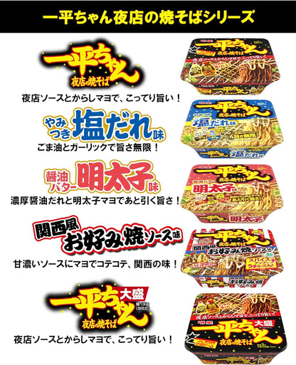 Meiho Ippei-chan Night Shop Yakisoba Soy Butter Mentaiko Flavor [12 Count, Cup Noodle, Yakisoba, Once You Start, You Can't Stop, Mayo Beam, Irresistible Umami with Soy Sauce and Mentaiko Mayo!, 127g]