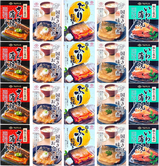 JAVIET KAISHA Exquisite Canned 5 Types, 1 Can, Total of 5 Cans, 2 Cans each, Total of 10 Cans, Set of 10 Canned Sardines, Kabayaki Sardines, Grated Grated Mackerel, Grated Mackerel, Grated Mackerel,