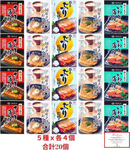 JAVIET KAISHA Exquisite Canned 5 Types, 1 Can, Total of 5 Cans, 2 Cans each, Total of 10 Cans, Set of 10 Canned Sardines, Kabayaki Sardines, Grated Grated Mackerel, Grated Mackerel, Grated Mackerel,