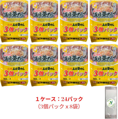 【JAVIET KAISHA】マルちゃん ふっくら五目釜めしごはん160g レンジで簡単調理 (レトルト/五目釜めしパック) 東洋水産 おしぼり付け (２. １ケース：24パック （3個パックｘ8袋）)