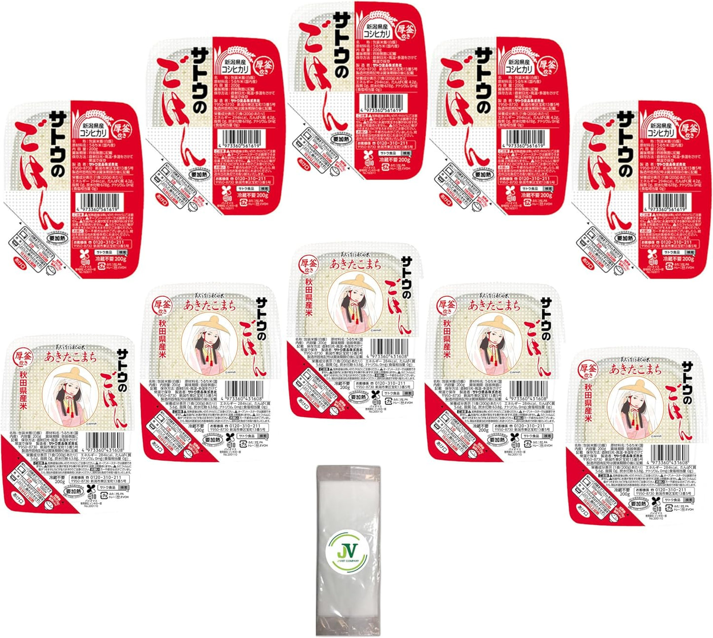 【JAVIET KAISHA】サトウ食品 サトウごはんの食べ比べ 新潟県産コシヒカリ 200g と秋田県産あきたこまち200g JAVIETのおしぼり付け (１．新潟県産コシヒカリごはん200g 5パック ＆秋田県産あきたこまちごはん200g 5パック)