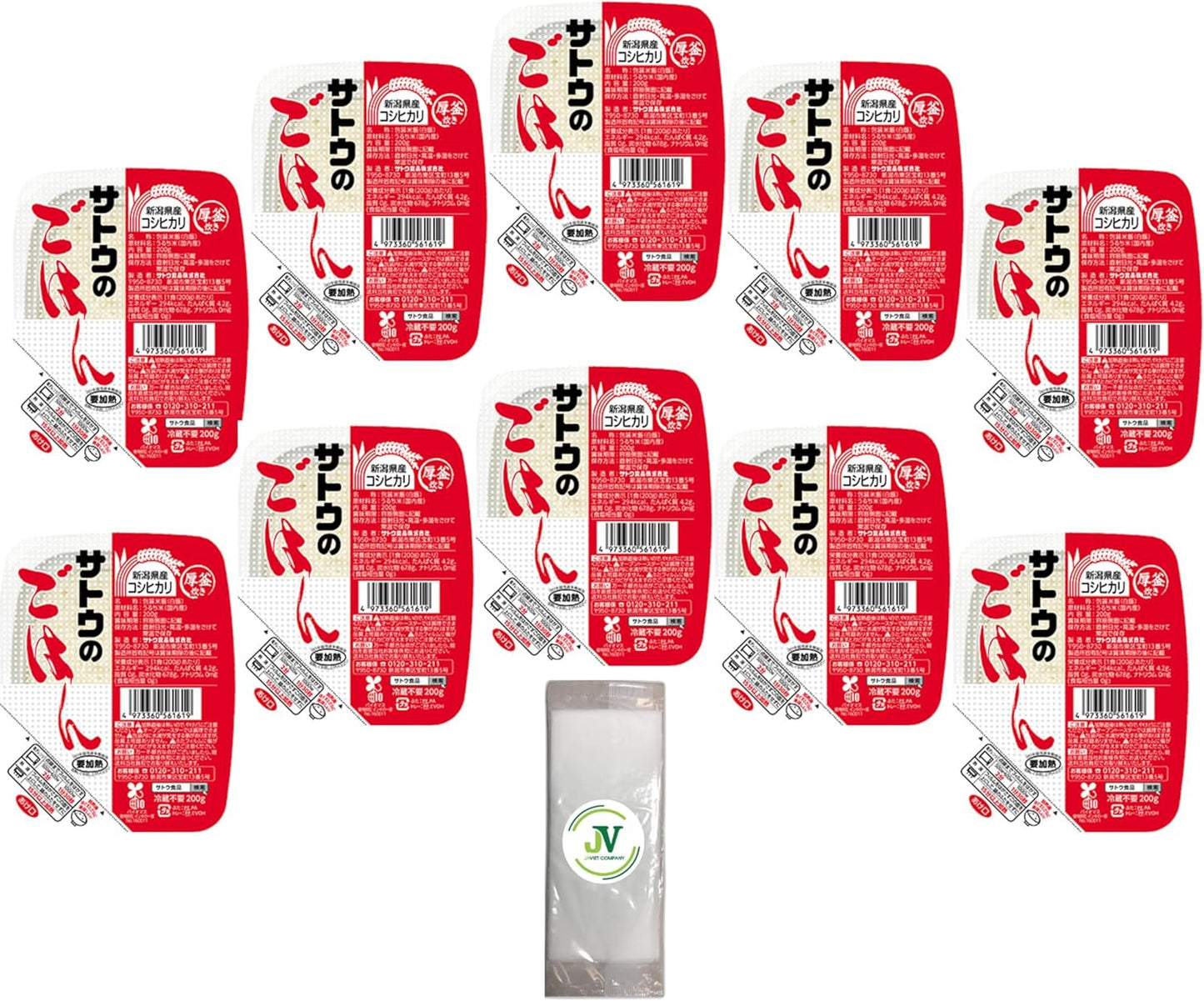 ２．新潟県産コシヒカリごはん200g　10パック