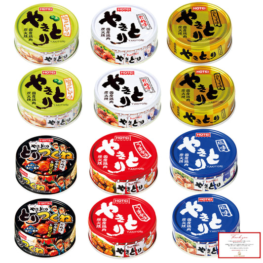 【JAVIET KAISHA】ホテイフーズ 肉缶詰 セット やきとり 6種類 詰め合わせ 柚子こしょう、白トリュプ、 たれ、つくねたれ、 うま辛、塩 やきとり おつまみ 保存 非常食 感謝シール付き