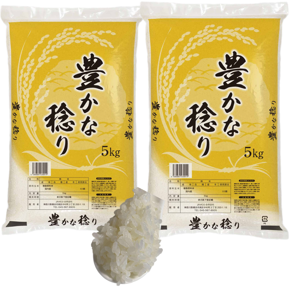 国内産米 白米 ブレンドお米10kg（2袋x5kg）精米時期1ヶ月以内 家庭用にも業務用にも適切なお米 国内産米10割 (10kg （２袋x5kg）