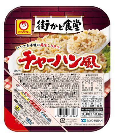 マルちゃん レトルトごはん 8種10食 詰め合わせ セット おこわごはん、釜めしごはん, 街かど食堂, パックご飯 常温 レンジ ご飯 (7. 8種ｘ各種３パック 合計24個パック（赤飯・釜めし2種・おこわ2種・街かど食堂3種）