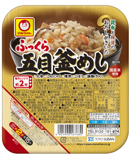 マルちゃん レトルトごはん 8種10食 詰め合わせ セット おこわごはん、釜めしごはん, 街かど食堂, パックご飯 常温 レンジ ご飯 (7. 8種ｘ各種３パック 合計24個パック（赤飯・釜めし2種・おこわ2種・街かど食堂3種）