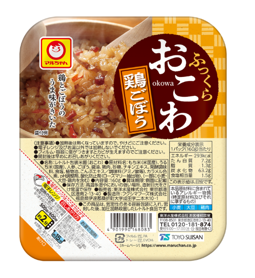 マルちゃん レトルトごはん パック  詰め合わせ セット おこわ釜めし, 街かど食堂, パックご飯 常温 レンジ ご飯 JAVIETのおしぼり付け (1. 赤飯・玄米・釜めし2・おこわ2・街かど食堂3 9種10食)