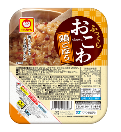 マルちゃん レトルトごはん パック  詰め合わせ セット おこわ釜めし, 街かど食堂, パックご飯 常温 レンジ ご飯 JAVIETのおしぼり付け (1. 赤飯・玄米・釜めし2・おこわ2・街かど食堂3 9種10食)