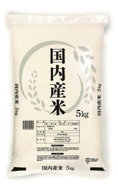 【JAVICO MARKET】国内産米 オリジナルブレンド米 5kg入り袋で家庭用にも業務用にも適切なおこめ (5kg (1袋）