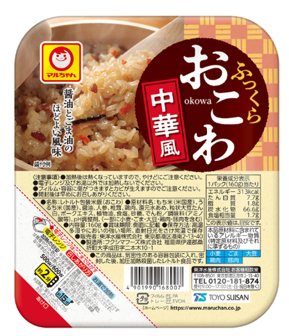 マルちゃん レトルトごはん パック  詰め合わせ セット おこわ釜めし, 街かど食堂, パックご飯 常温 レンジ ご飯 JAVIETのおしぼり付け (1. 赤飯・玄米・釜めし2・おこわ2・街かど食堂3 9種10食)