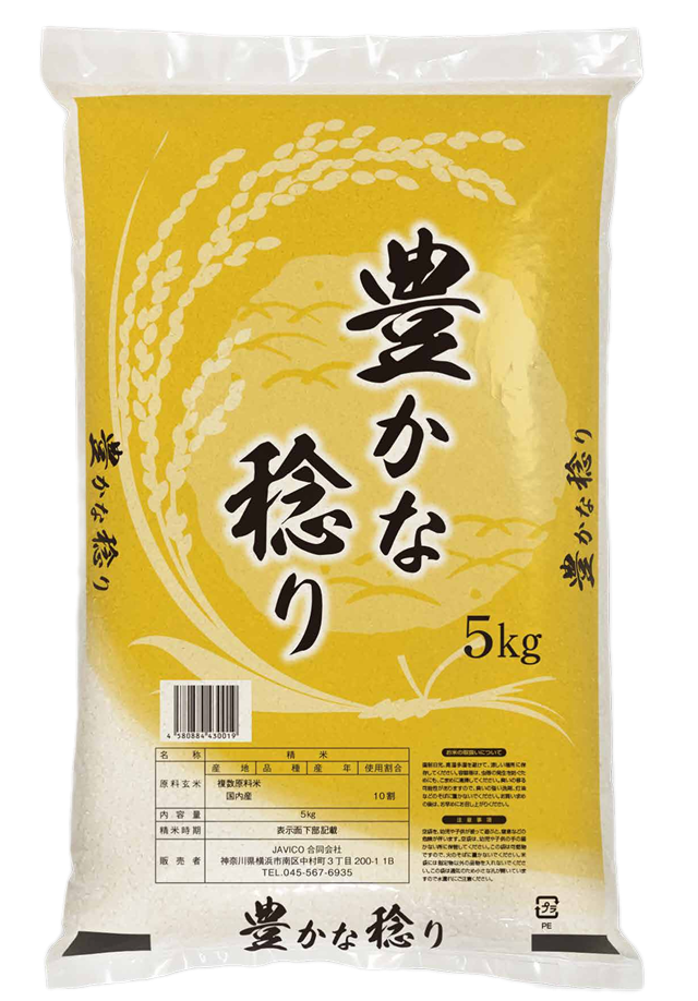 国内産米 白米 ブレンドおこめ5kg（1袋x5kg）精米時期1ヶ月以内 家庭用にも業務用にも適切なお米 国内産米10割