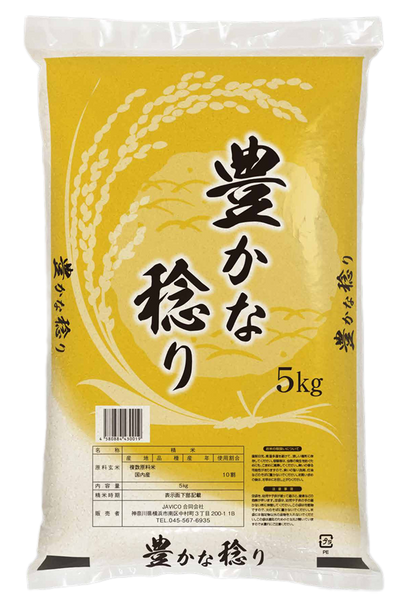 国内産米 白米 ブレンドおこめ20kg（4袋x5kg）精米時期1ヶ月以内 家庭用にも業務用にも適切なお米 国内産米10割(20kg （4袋x5kg）