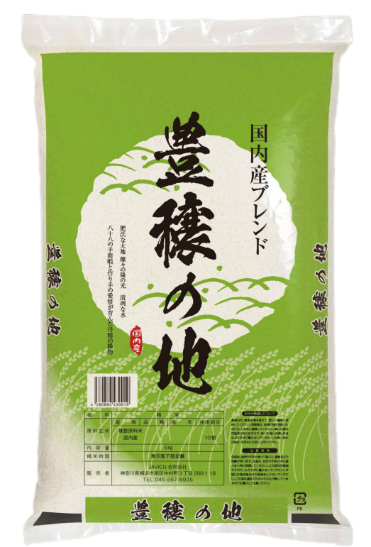 【JAVICO MARKET】国内産米 オリジナルブレンド米 5kg入り袋で家庭用にも業務用にも適切なおこめ (5kg (1袋）)
