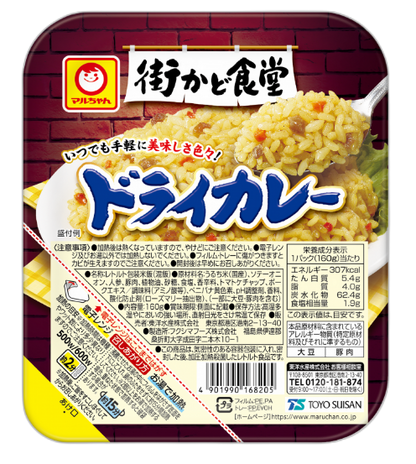 マルちゃん レトルトごはん 8種10食 詰め合わせ セット おこわごはん、釜めしごはん, 街かど食堂, パックご飯 常温 レンジ ご飯 (7. 8種ｘ各種３パック 合計24個パック（赤飯・釜めし2種・おこわ2種・街かど食堂3種）